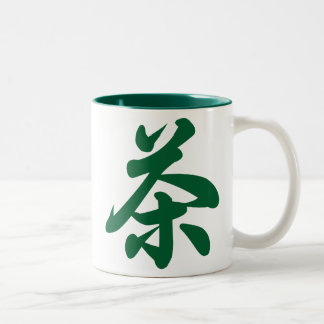 Taza Bicolor Té