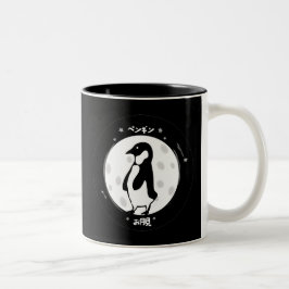 Taza Bicolor Tsukimi Pengin