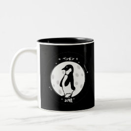 Taza Bicolor Tsukimi Pengin