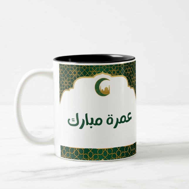 Taza Bicolor Umrah Mubarak verde y amarillo (Izquierda)