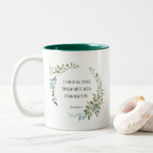 Verso de la Biblia, Filipinas 4:13