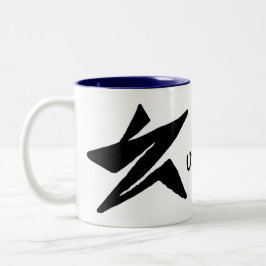 Taza Bicolor Virgo ziqpu
