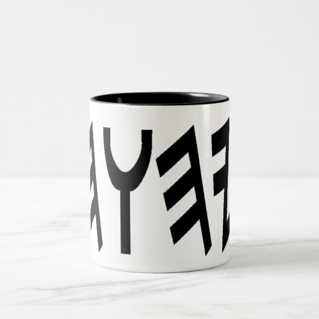 Taza Bicolor YHWHLogo Mug1 (Centro)