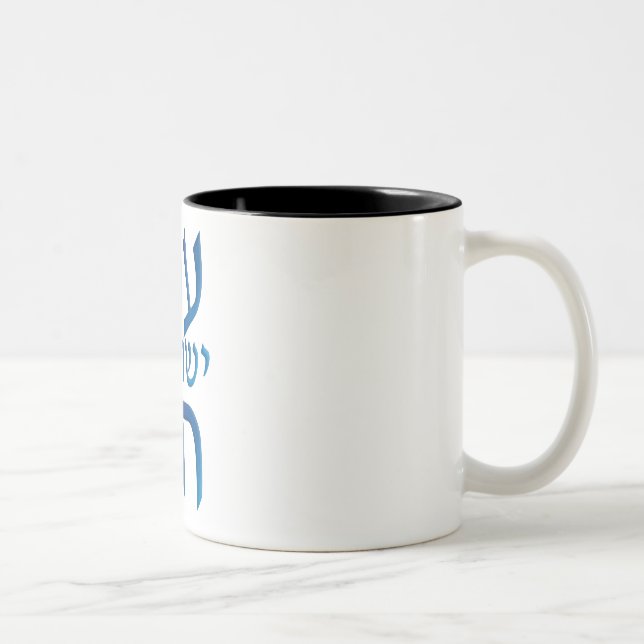 Taza Bicolor Yisrael Chai (Derecha)