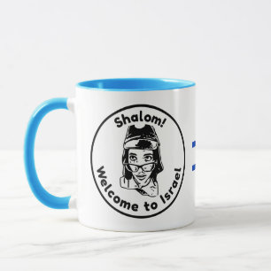Taza Bienvenidos a Israel Mug