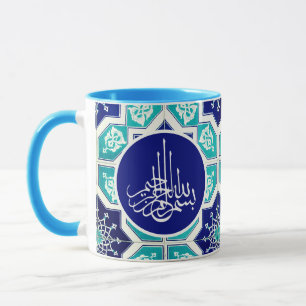 Taza Bismillah árabe moderna caligrafía arte islámico