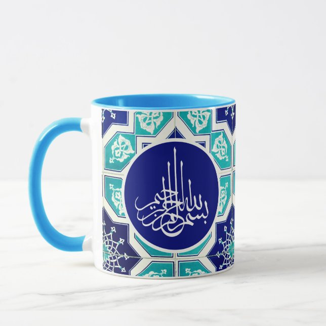 Taza Bismillah árabe moderna caligrafía arte islámico (Izquierda)