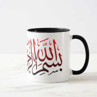 Taza BISMILLAH Double Tone Cup
