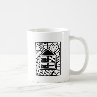 Taza blanco y negro de Beit Ahaversary