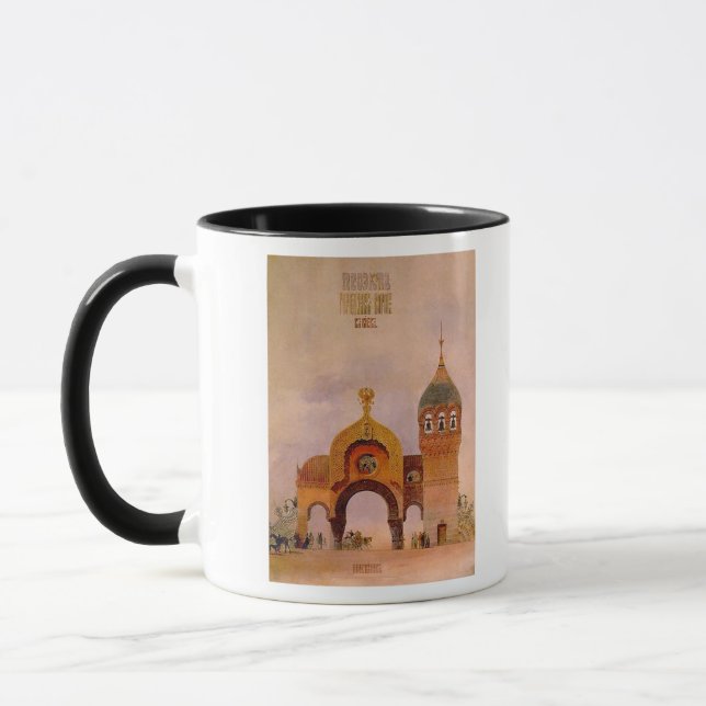 Taza Bosquejo de una puerta en Kiev (Izquierda)