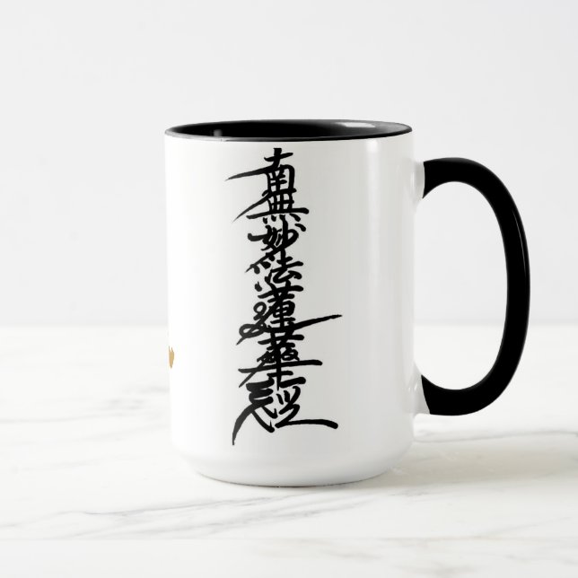 Taza budista de Gohonzon (Derecha)