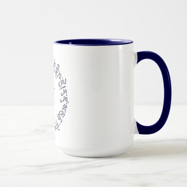 Taza Budista Lord Buddha Mantra diseño de mug (Derecha)