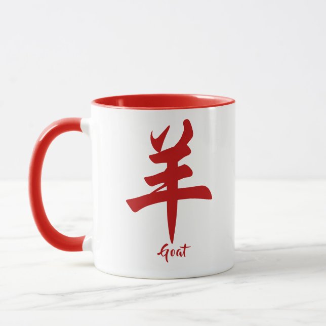 Taza Cabra zodiaca china (Izquierda)