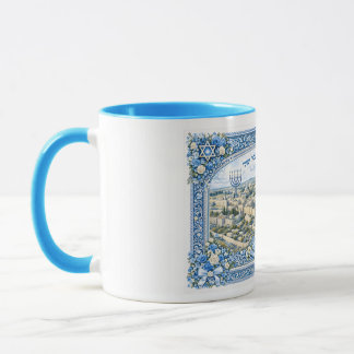Taza Café de Jerusalén