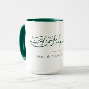 Taza Caligrafía árabe Bismillah Islámico minimalista