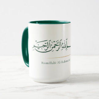 Taza Caligrafía árabe Bismillah | Islámico minimalista 