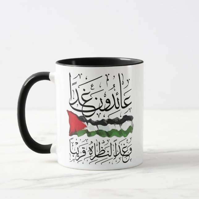 Taza Caligrafía árabe de bandera palestina (Izquierda)