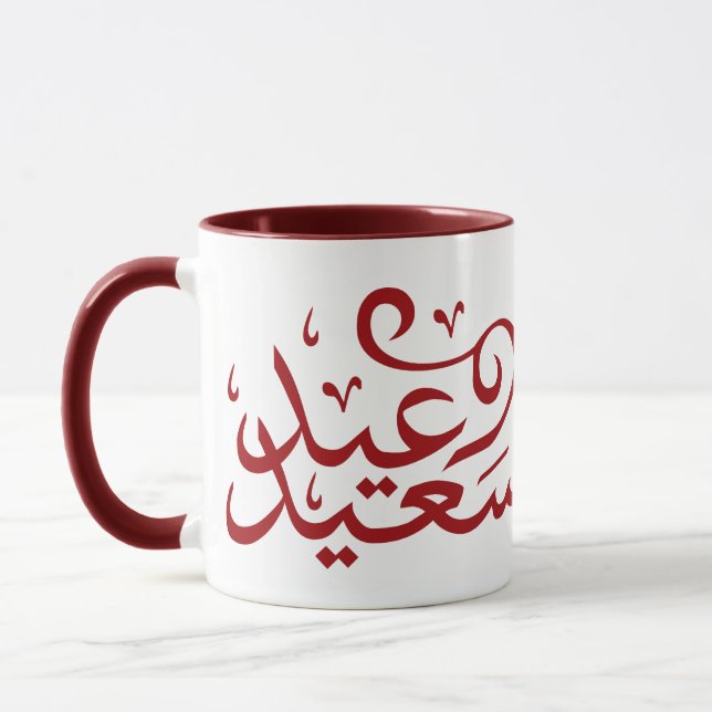Taza Caligrafía árabe escribiendo feliz eid ramadan (Izquierda)