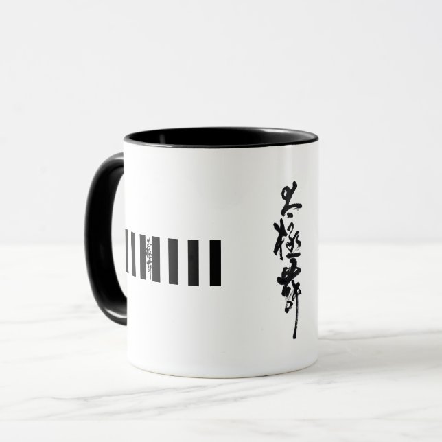 Taza Caligrafía china Baile tai chi en blanco y negro (Anverso izquierdo)