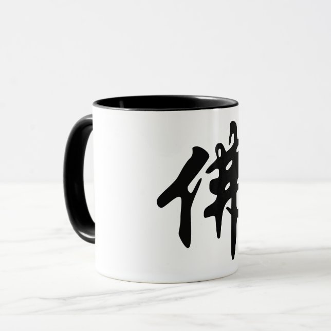 Taza Caligrafía china - Buda 1 (Anverso izquierdo)