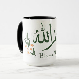 Taza Caligrafía Islámica Bismillah Estética Floral Verd