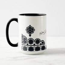 Caligrafía moderna de Bismillah