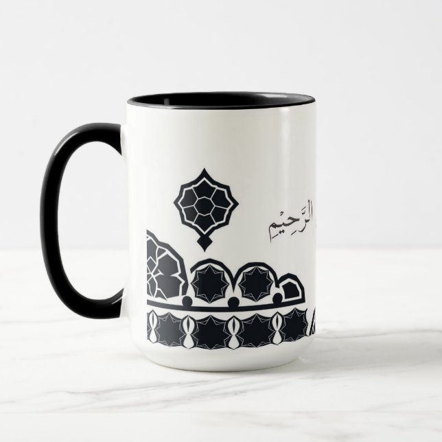 Taza Caligrafía moderna de Bismillah (Izquierda)