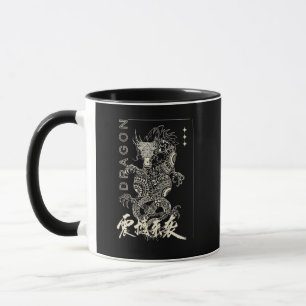 Taza Camiseta de dragón estético suave grunge vintage g