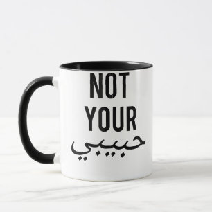 Taza Camiseta de protesta femenina no tu Habibi Gi