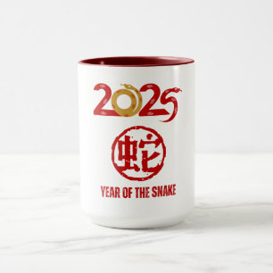 Taza Camiseta del Año de la Serpiente 2025