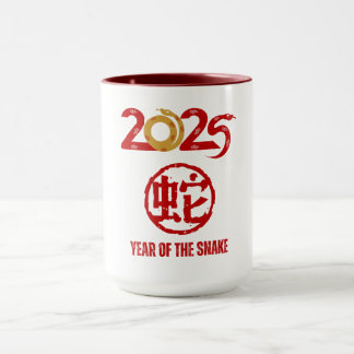 Taza Camiseta del Año de la Serpiente 2025