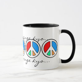 TAZA CANTANDO POR LA PAZ...