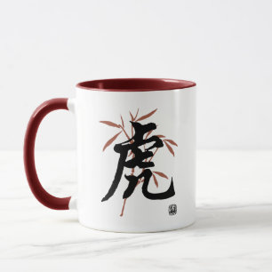 Taza Carácter chino del tigre