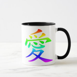 Taza Carácter Chino para Amor Arcoíris Ombre