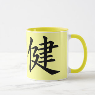 Taza Carácter de kanji para el monograma de la salud