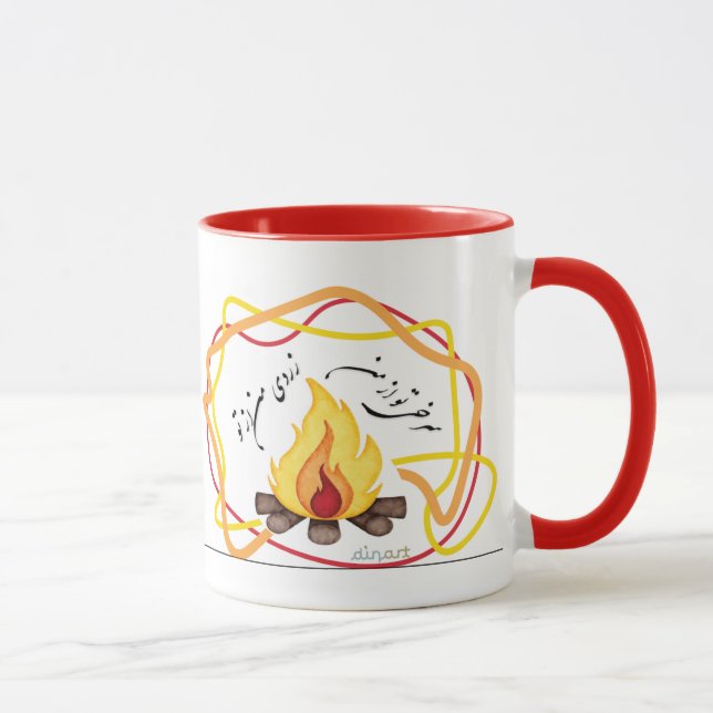 TAZA CHARSHANBEH SOORI (Derecha)