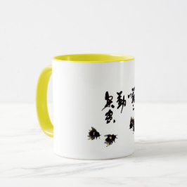 Taza Chinesische Kunst mit Kalligraphie & Hummelmotiv