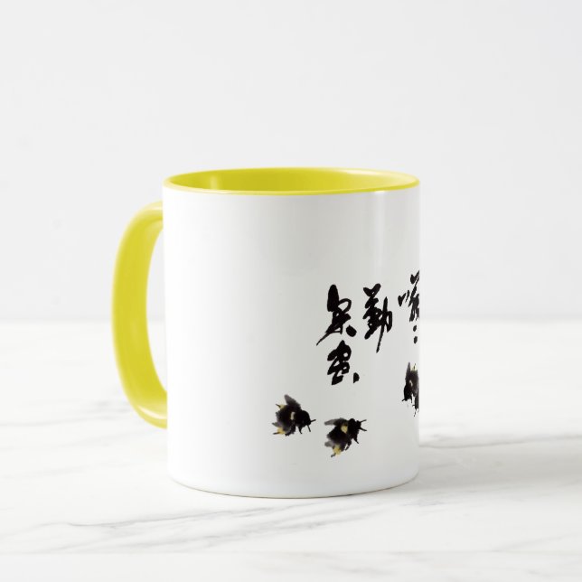Taza Chinesische Kunst mit Kalligraphie & Hummelmotiv (Anverso izquierdo)