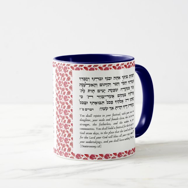 Taza Cita de Torah para Sukkot | Café en el Sukkah (Anverso derecho)