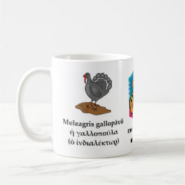 Taza clásica de la acción de gracias