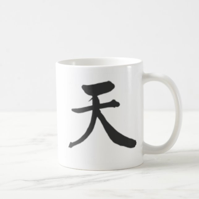 taza clásica del kanji (cielo) (Derecha)