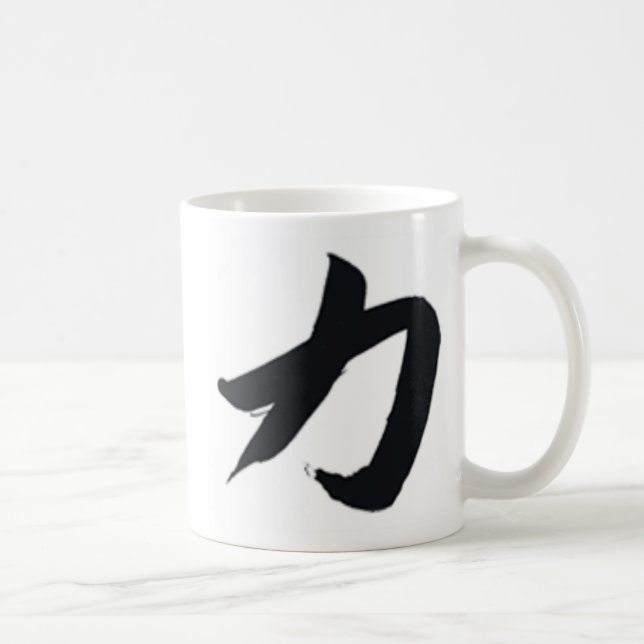 taza clásica del kanji (fuerza) (Derecha)