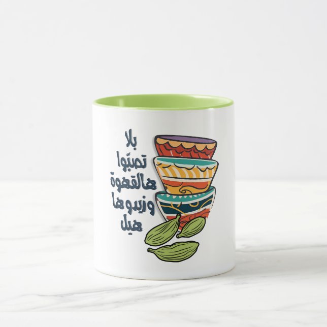 Taza Coffee árabe ف ن・・ن・・・・・・・・・・・・・・・Copa De tafetán  (Centro)