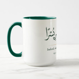 Taza Con la adversidad viene la facilidad   Minimalista