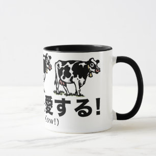 Taza cow_japan_animals_2