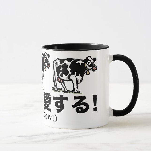 Taza cow_japan_animals_2 (Derecha)