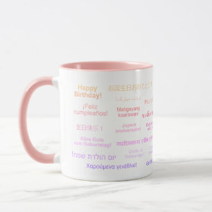 Taza Cumpleaños feliz en muchos idiomas diferentes