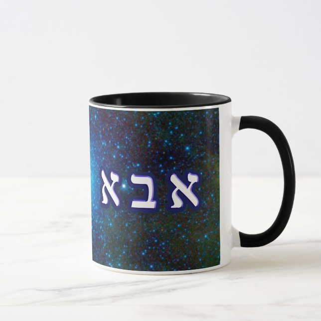 Taza Cúmulo de estrellas Abba (Derecha)