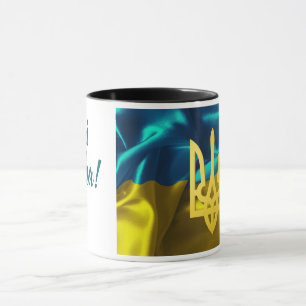 Taza ¡Dai Bozha! Bandera ucraniana