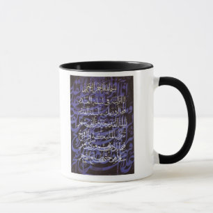 Taza de AlQadr